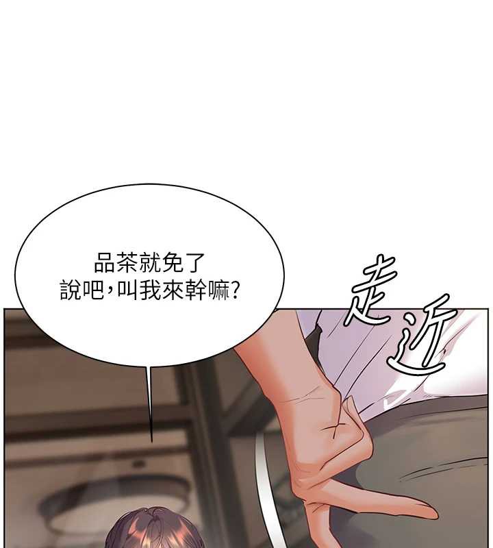 老师的亲密指导 - 第67話-領教姐姐車震神技 - page 81