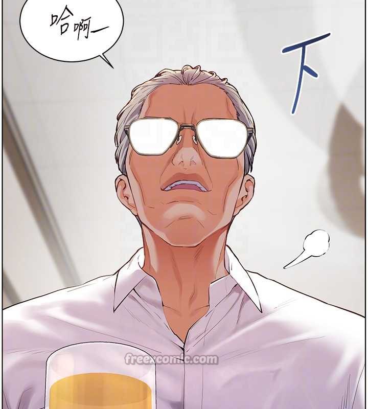 老师的亲密指导 - 第67話-領教姐姐車震神技 - page 84