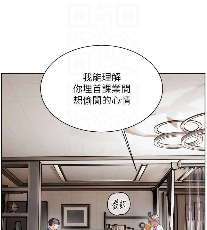 老师的亲密指导 - 第67話-領教姐姐車震神技 - page 91