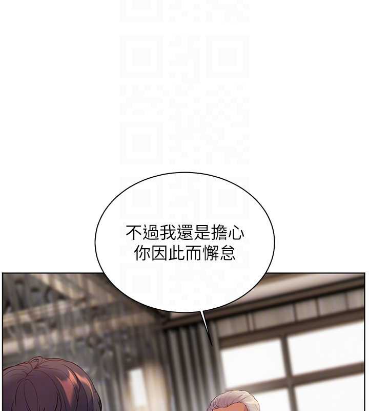 老师的亲密指导 - 第67話-領教姐姐車震神技 - page 93