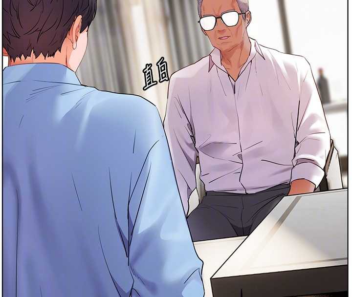 老师的亲密指导 - 第67話-領教姐姐車震神技 - page 94