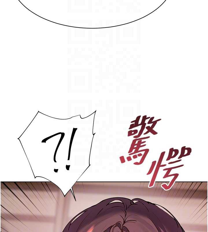 老师的亲密指导 - 第67話-領教姐姐車震神技 - page 101