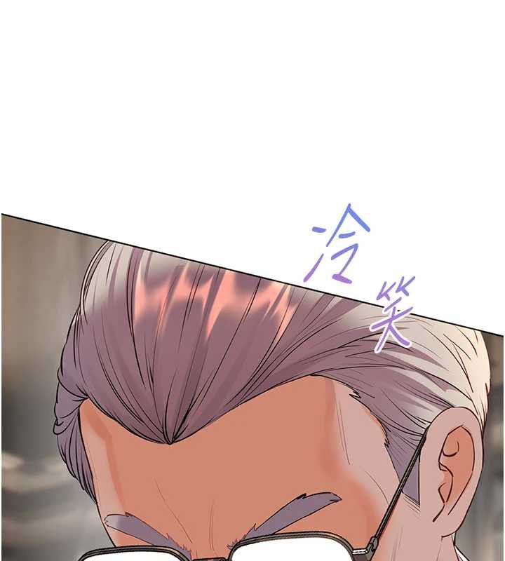 老师的亲密指导 - 第67話-領教姐姐車震神技 - page 104