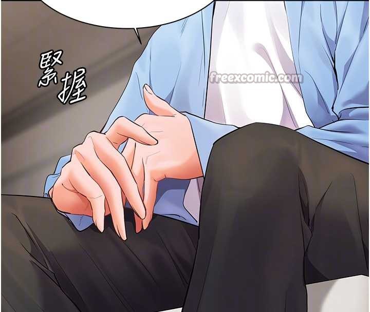 老师的亲密指导 - 第67話-領教姐姐車震神技 - page 126