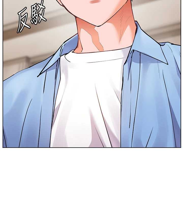 老师的亲密指导 - 第67話-領教姐姐車震神技 - page 137
