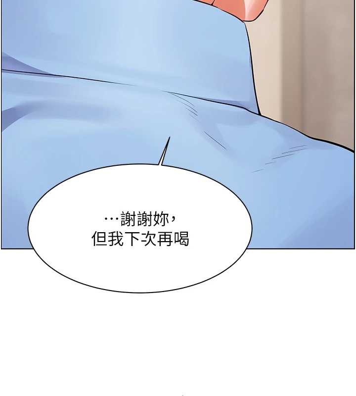 老师的亲密指导 - 第67話-領教姐姐車震神技 - page 147