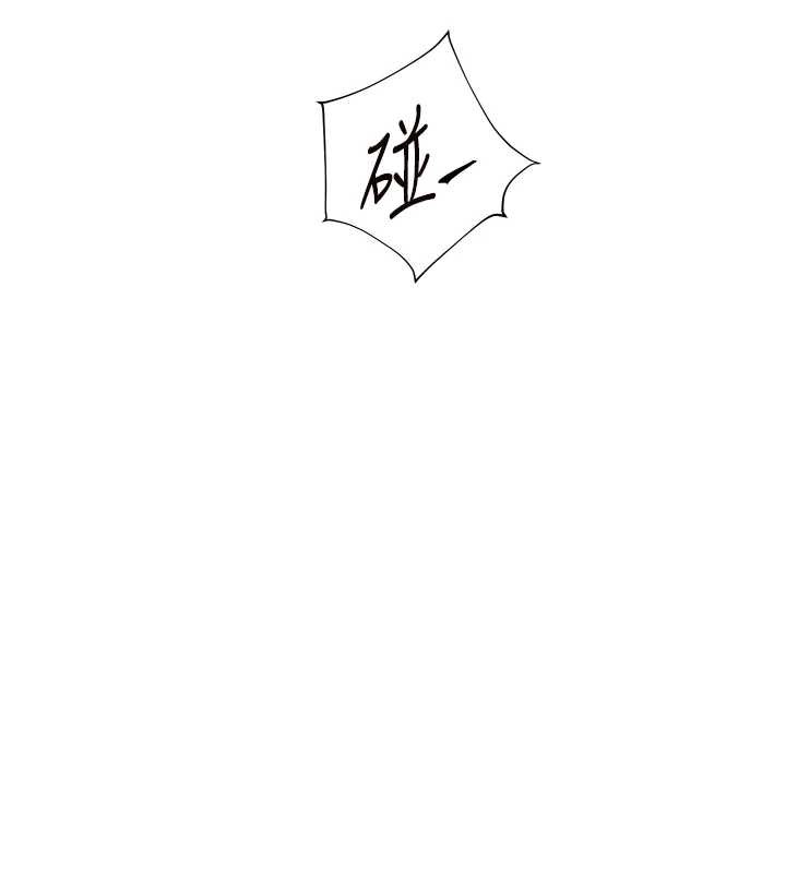 老师的亲密指导 - 第67話-領教姐姐車震神技 - page 151