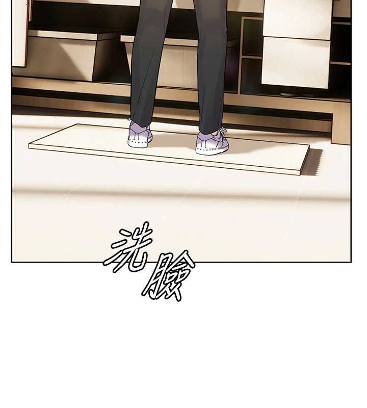 老师的亲密指导 - 第67話-領教姐姐車震神技 - page 160