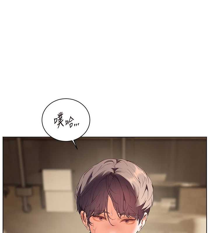 老师的亲密指导 - 第67話-領教姐姐車震神技 - page 161