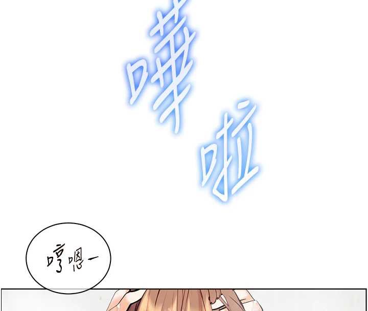 老师的亲密指导 - 第67話-領教姐姐車震神技 - page 174