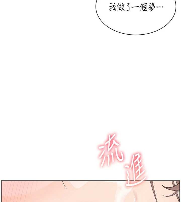 老师的亲密指导 - 第67話-領教姐姐車震神技 - page 181