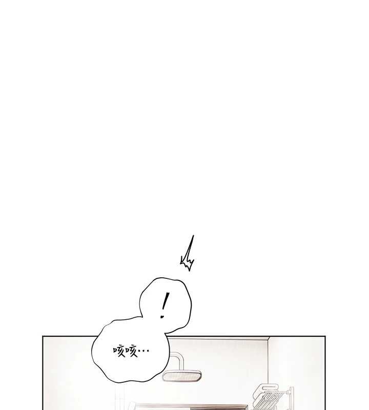 老师的亲密指导 - 第67話-領教姐姐車震神技 - page 183