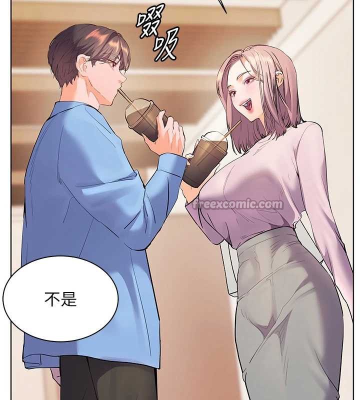 老师的亲密指导 - 第67話-領教姐姐車震神技 - page 196