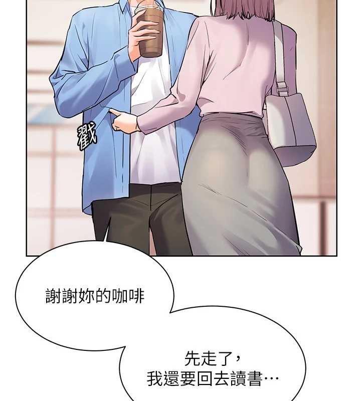 老师的亲密指导 - 第67話-領教姐姐車震神技 - page 199