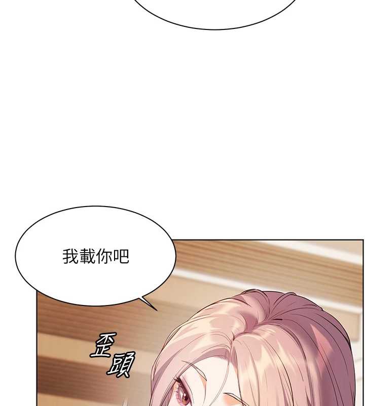 老师的亲密指导 - 第67話-領教姐姐車震神技 - page 200