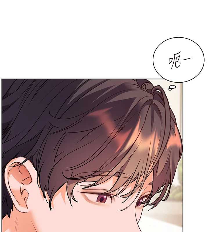 老师的亲密指导 - 第67話-領教姐姐車震神技 - page 203