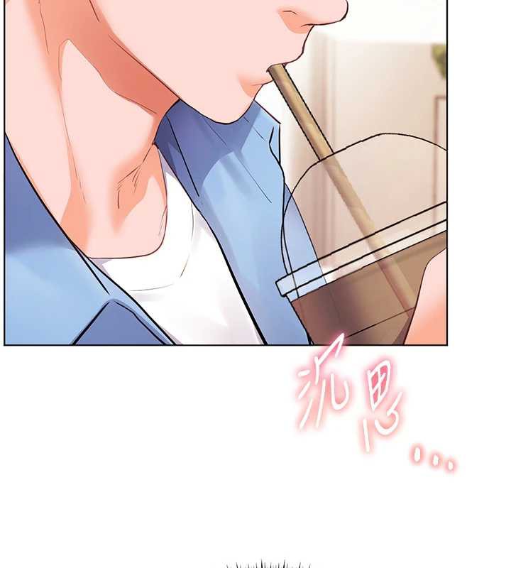 老师的亲密指导 - 第67話-領教姐姐車震神技 - page 204