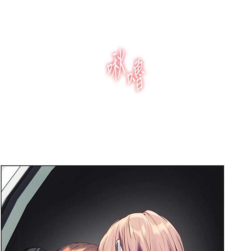 老师的亲密指导 - 第67話-領教姐姐車震神技 - page 207