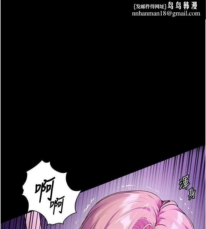 老师的亲密指导 - 第37話-老師的成人級副業! - page 1