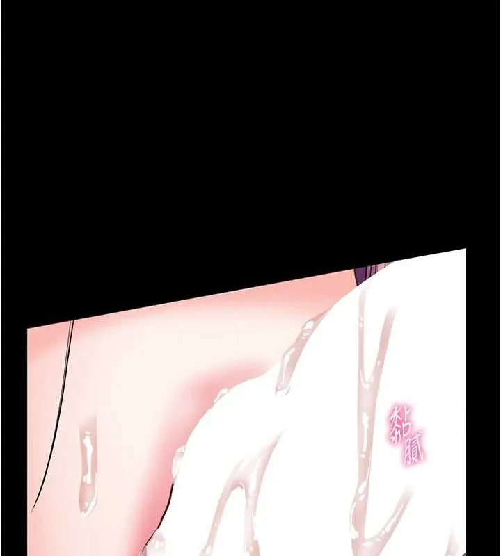 老师的亲密指导 - 第37話-老師的成人級副業! - page 6