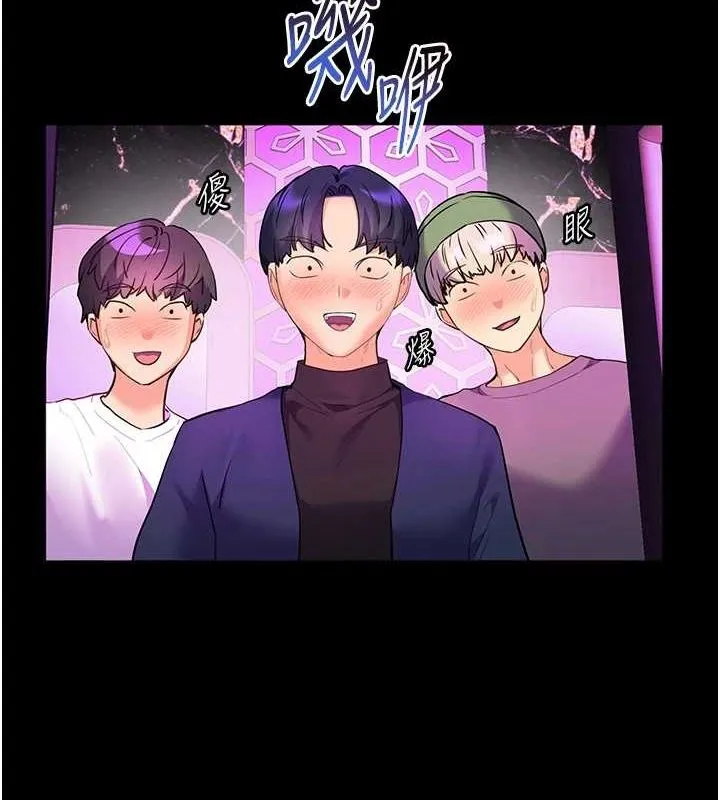 老师的亲密指导 - 第37話-老師的成人級副業! - page 9