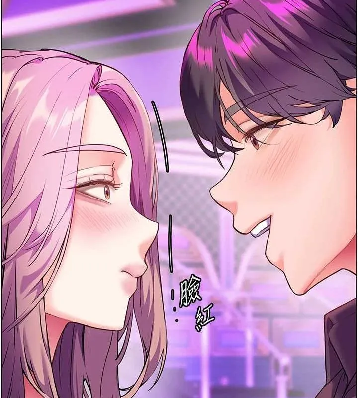 老师的亲密指导 - 第37話-老師的成人級副業! - page 26