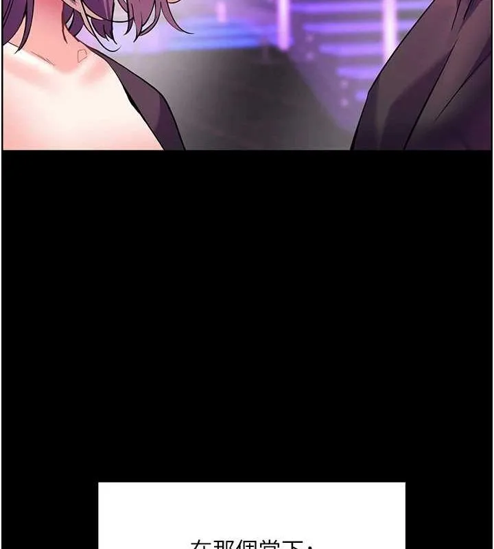 老师的亲密指导 - 第37話-老師的成人級副業! - page 27