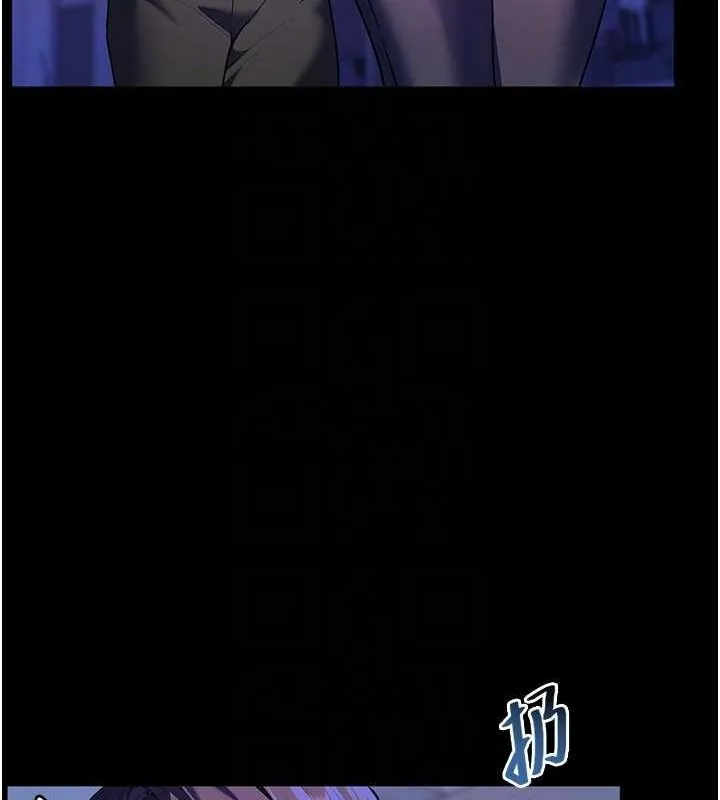 老师的亲密指导 - 第37話-老師的成人級副業! - page 31