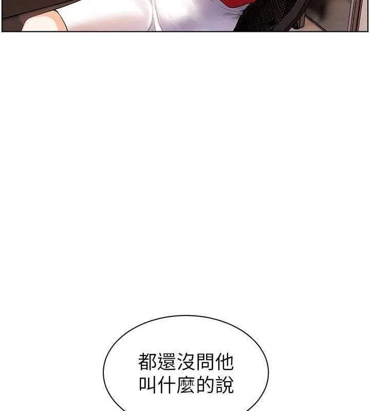 老师的亲密指导 - 第37話-老師的成人級副業! - page 51