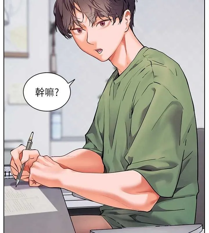 老师的亲密指导 - 第37話-老師的成人級副業! - page 57