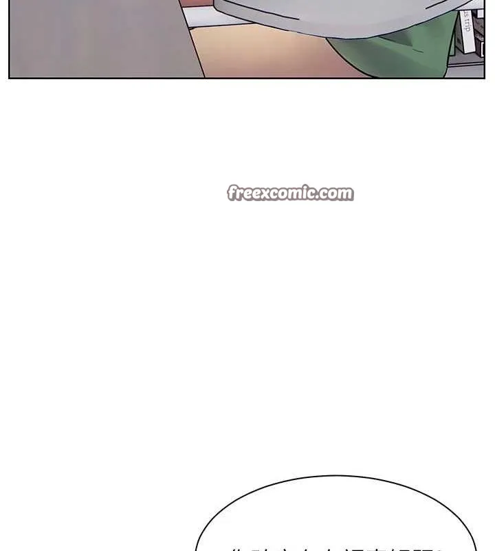 老师的亲密指导 - 第37話-老師的成人級副業! - page 58