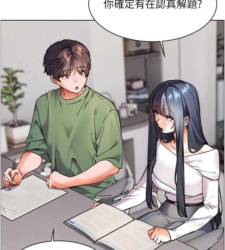 老师的亲密指导 - 第37話-老師的成人級副業! - page 59