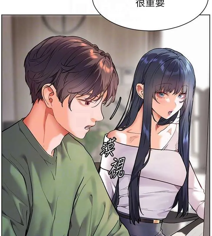 老师的亲密指导 - 第37話-老師的成人級副業! - page 61