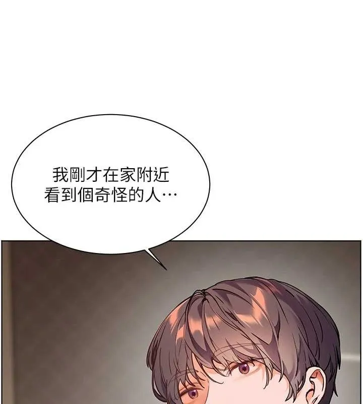 老师的亲密指导 - 第37話-老師的成人級副業! - page 71