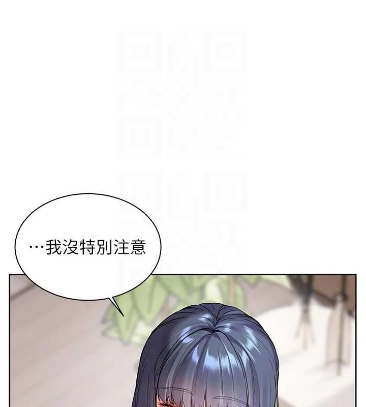 老师的亲密指导 - 第37話-老師的成人級副業! - page 75