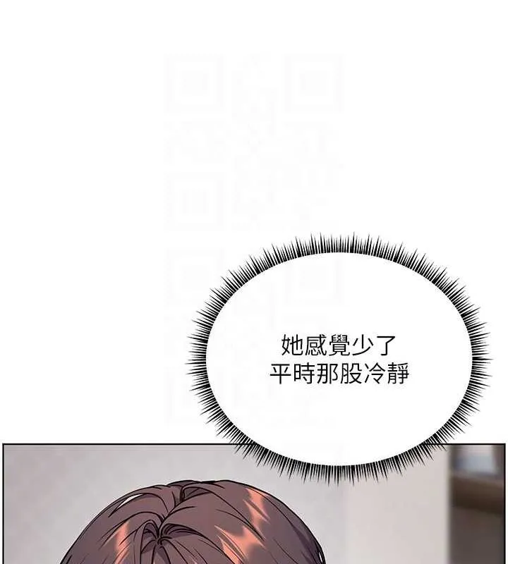 老师的亲密指导 - 第37話-老師的成人級副業! - page 83