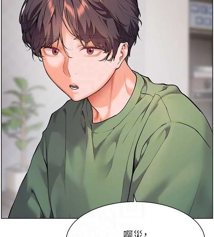 老师的亲密指导 - 第37話-老師的成人級副業! - page 84