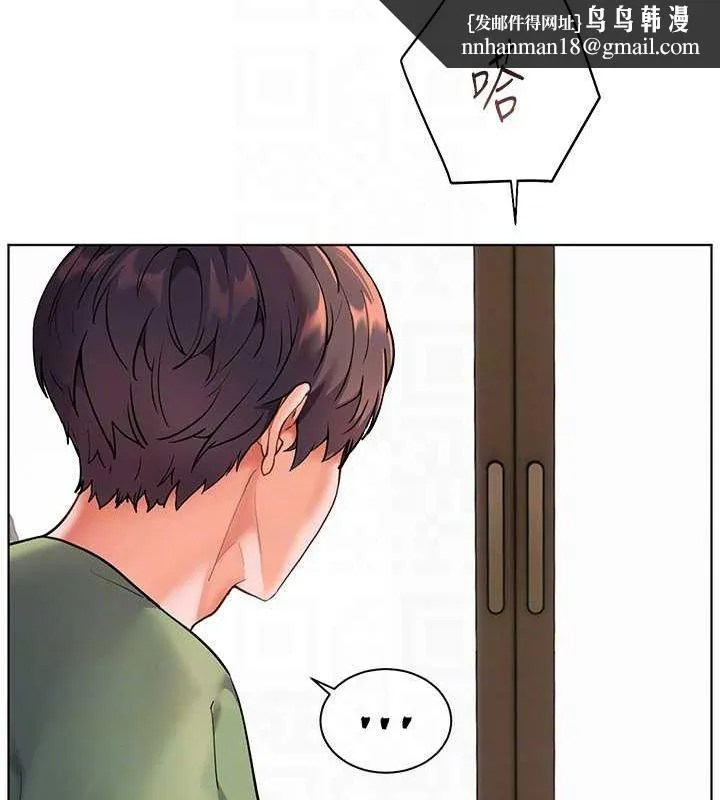 老师的亲密指导 - 第37話-老師的成人級副業! - page 92