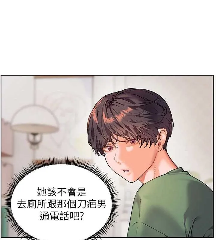 老师的亲密指导 - 第37話-老師的成人級副業! - page 94