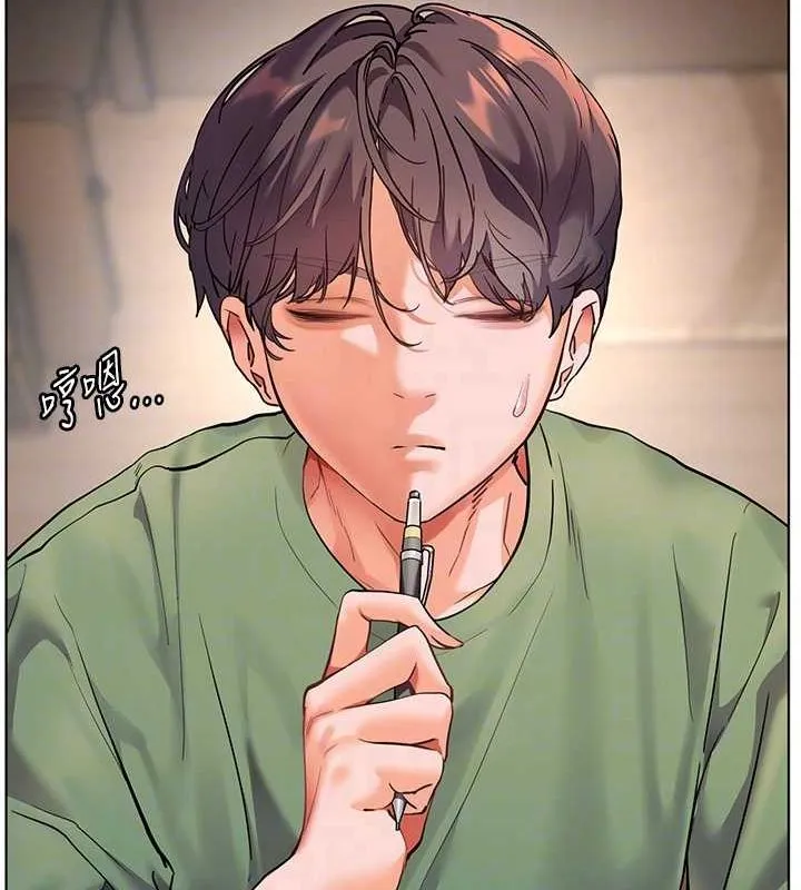 老师的亲密指导 - 第37話-老師的成人級副業! - page 99