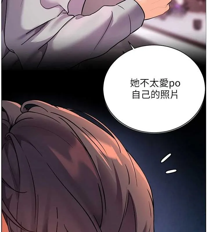 老师的亲密指导 - 第37話-老師的成人級副業! - page 104