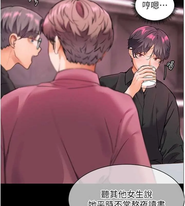 老师的亲密指导 - 第37話-老師的成人級副業! - page 110