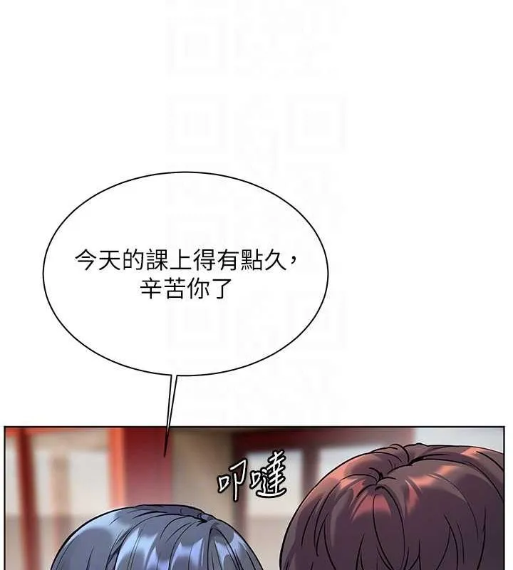 老师的亲密指导 - 第37話-老師的成人級副業! - page 123