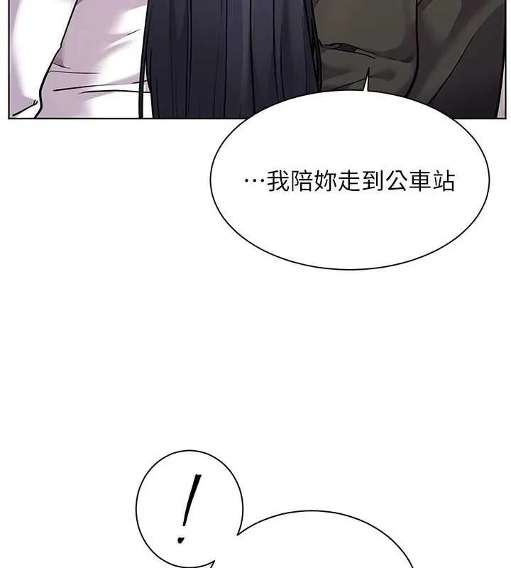 老师的亲密指导 - 第37話-老師的成人級副業! - page 127