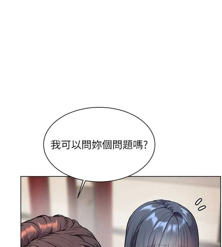 老师的亲密指导 - 第37話-老師的成人級副業! - page 136