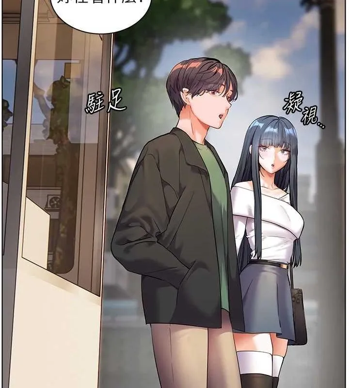 老师的亲密指导 - 第37話-老師的成人級副業! - page 146