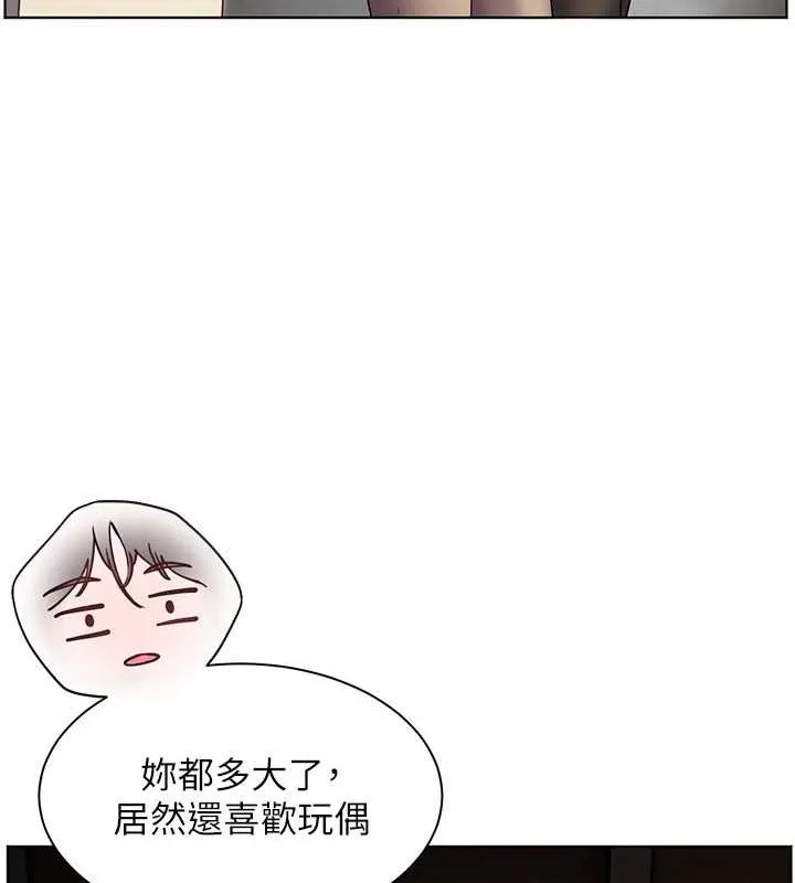 老师的亲密指导 - 第37話-老師的成人級副業! - page 147