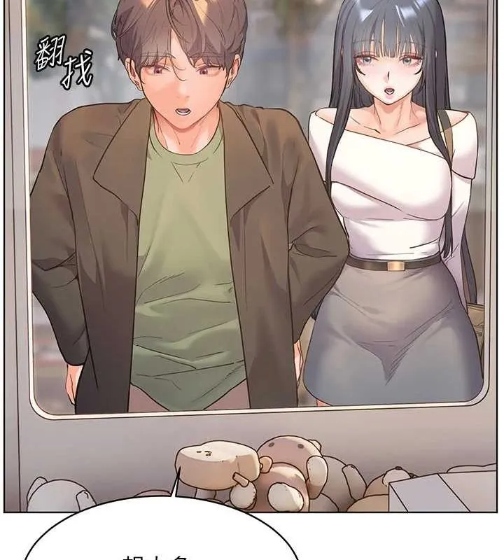 老师的亲密指导 - 第37話-老師的成人級副業! - page 155