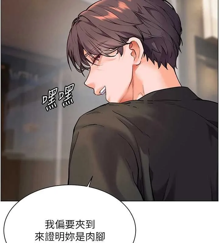 老师的亲密指导 - 第37話-老師的成人級副業! - page 157