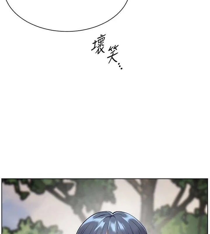 老师的亲密指导 - 第37話-老師的成人級副業! - page 158